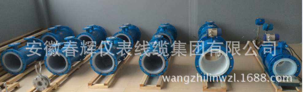 流量计样品2
