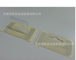 强力挂钩 .挂钩 PET自粘挂钩 PVC挂钩 自粘挂钩 胶片
