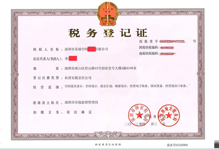 个体户营业执照_武汉公司个体户营业执照办理