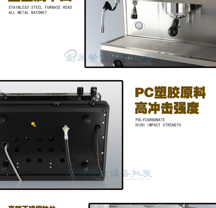 咖啡機詳情頁加水印廚源_06