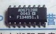 ADG712BR  原装正品 保质量 7天包退换