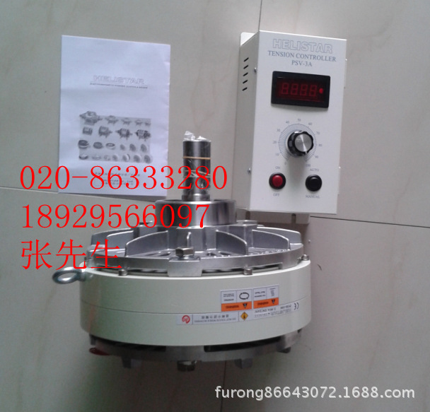 供应台湾升阳磁粉式制动器，研新-粉末离合器，刹车器 ，包装机械