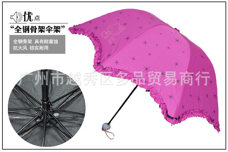 厂家直销 新款 Hellokitty可爱卡通晴雨伞 黑胶补三着公主遮阳伞，随机发货8