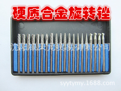 3*3钨钢合金旋转锉铣刀木工木雕根雕打磨头电动雕刻刀木刻刀刻字|ms