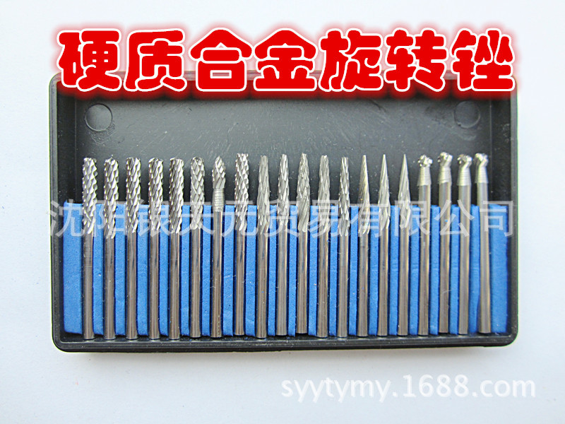 3*3钨钢合金旋转锉铣刀木工木雕根雕打磨头电动雕刻刀木刻刀刻字|ms