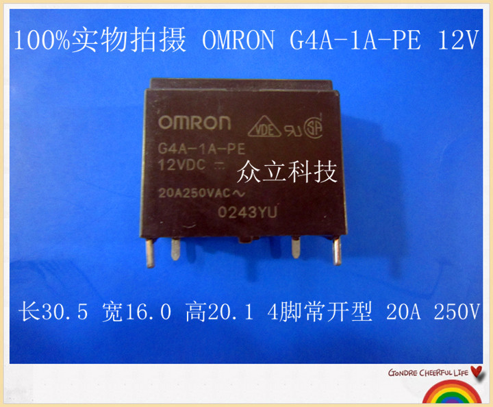 OMRON欧姆龙继电器G4A-1A-PE-24VDC G4A-1A-PE-24V 20A 250VAC