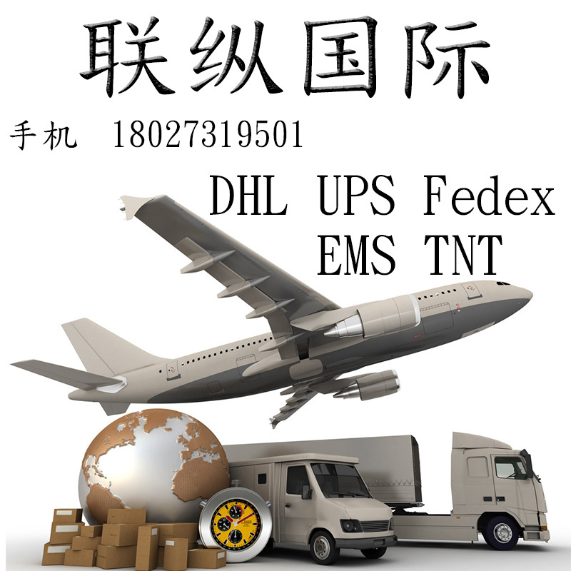 Guangdong Guangzhou Panyu Shenzhen Hong Kong international Air transport Paris Prescription stable DDU/DDP Freight forwarding