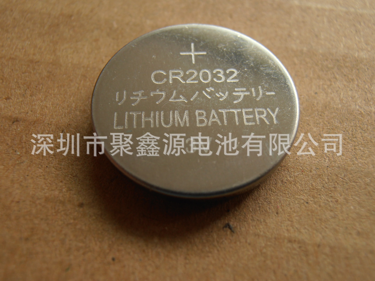 cr2032电池 鞋灯电池CR2032