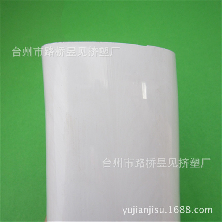 PVC白色异型管