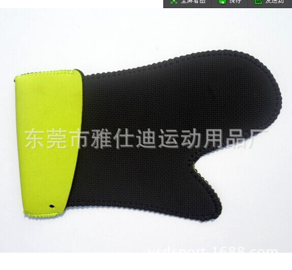 微波爐手套黃色