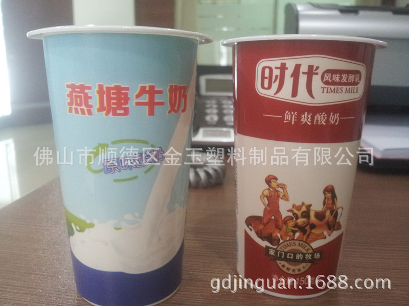 紙塑杯