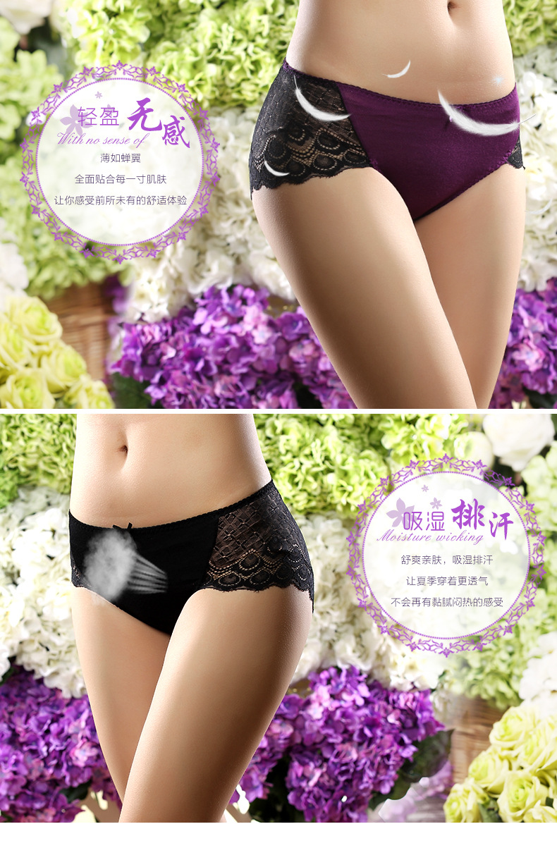 Slip jeunesse X-001 en La fibre de bambou - Ref 644759 Image 12