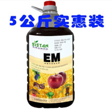 sistan森田EM菌种植果树蔬菜专用型益生菌5公斤批发零售