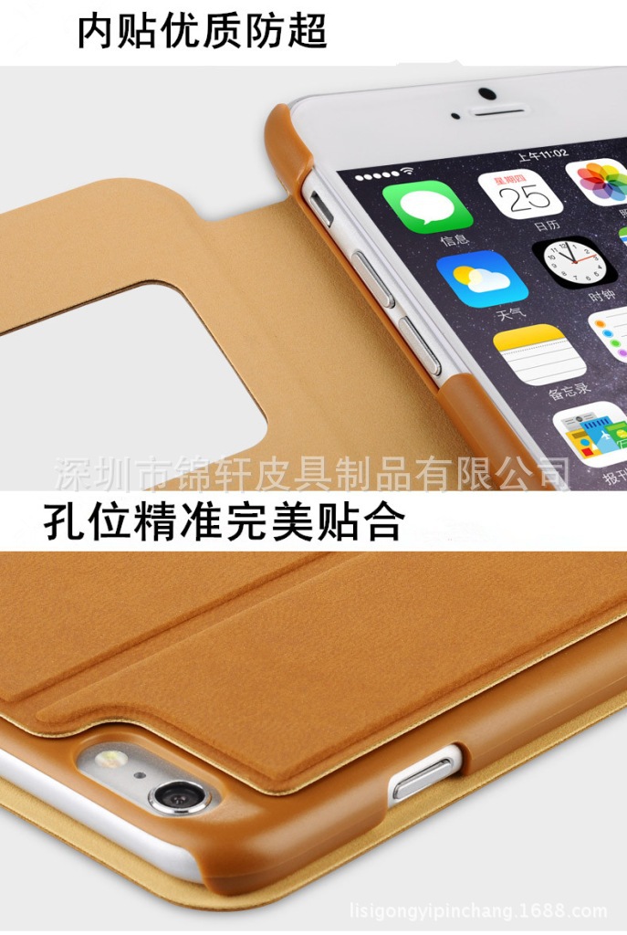 iphone6觸摸手機皮套9