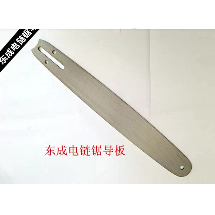 厂家直销 东成DCA电链锯（伐木电锯） M1L-FF-405  特价批发