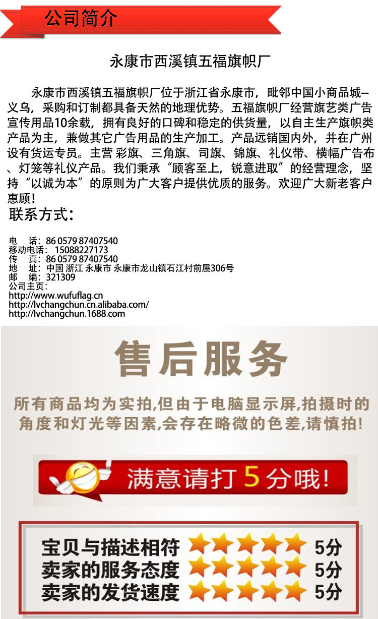 不锈钢旗杆伸缩导游旗杆海绵柄加长款便携式伸缩杆伸缩旗杆详情38