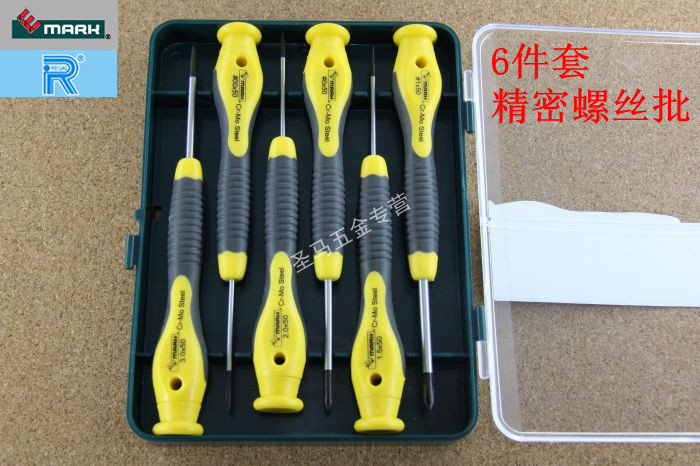 台湾产 6件装精密螺丝刀组 钟表套装批 螺丝刀 电脑螺丝批 66108