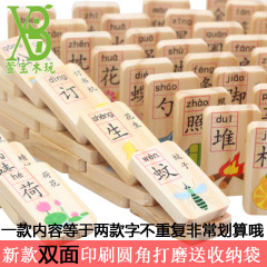 100ピース両面ドミノ木製積み木木製DIY子供用おもちゃ、一件代発、両面文字認識