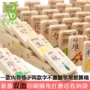 多米诺儿童双面实木积木