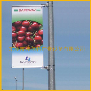 High Speed Road Media Advertising Road Flag Base, Street Light Pole Advertising Flag Windproof Base