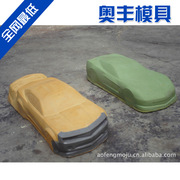 东莞供应石膏模 模具 质量保证 量身定做 欢迎来厂参观指导