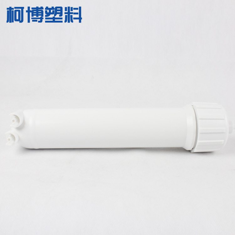 快接膜壳 纯水机膜壳 家用净水器快接膜壳