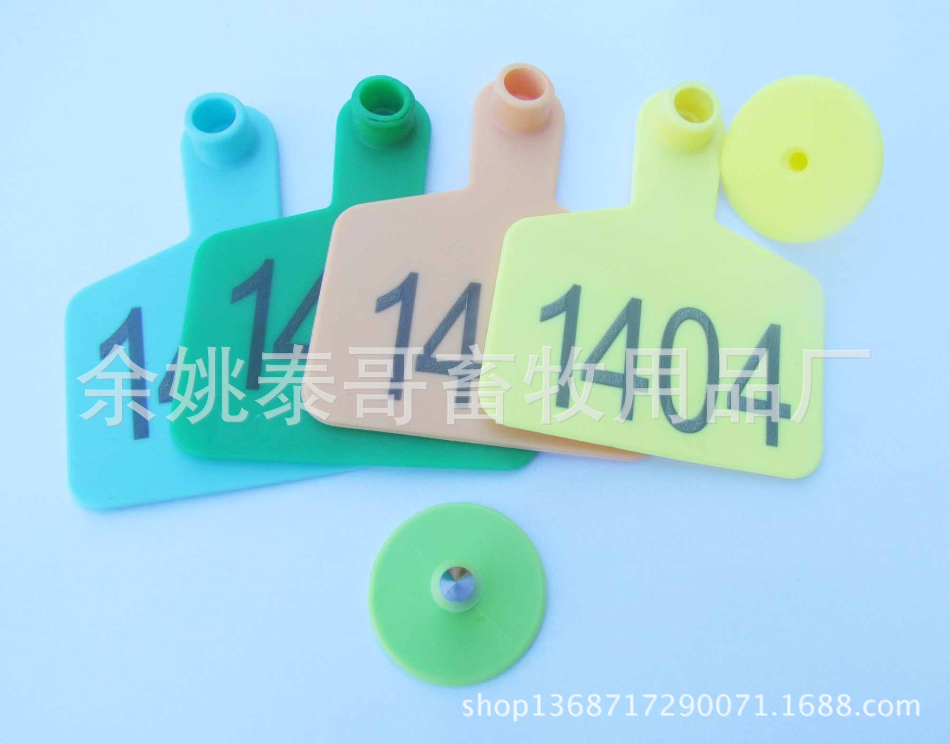 供应7560畜牧牛耳标牛耳号耳牌激光带字耳标