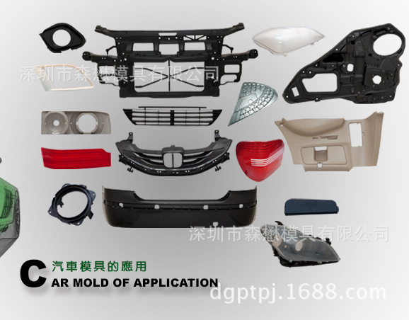 Application_Pic_Car_T_04