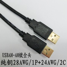 USB2.0߶Կ߶ƽͷ USBԹƶӲ̹