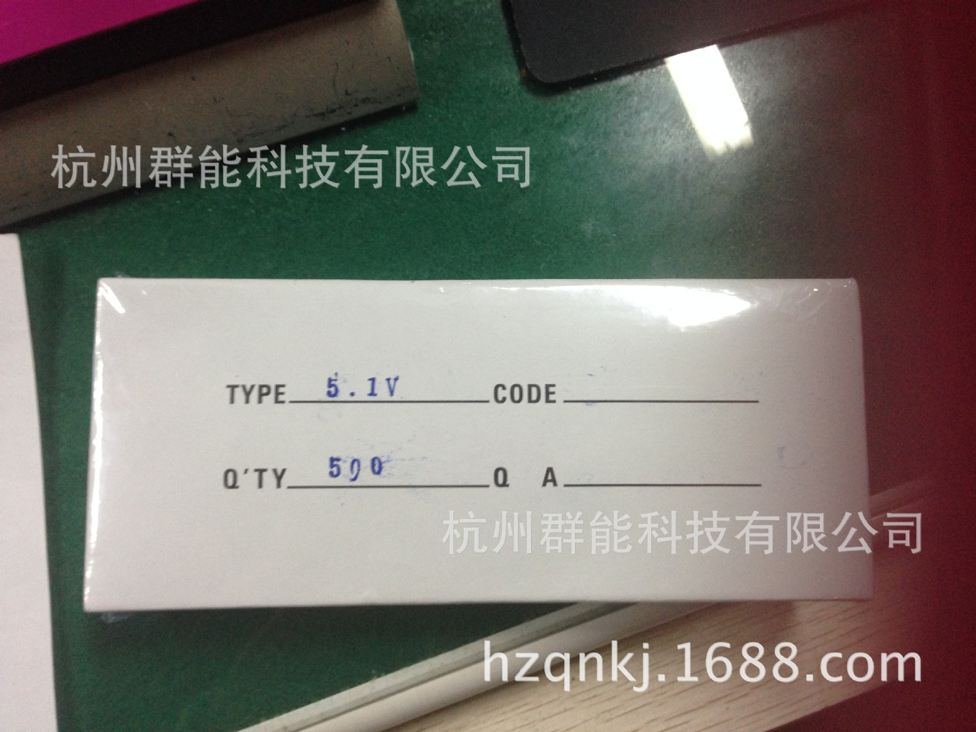 MIC稳压 二极管   5W 5.1V