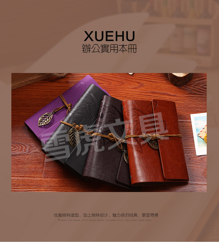 雪虎内页---15_01