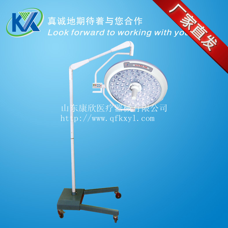 YCLED立式500手術無影燈