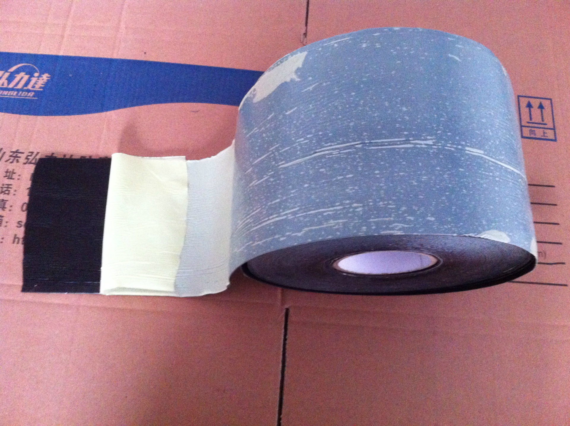 供应聚乙烯660型防腐冷缠胶带冷缠带