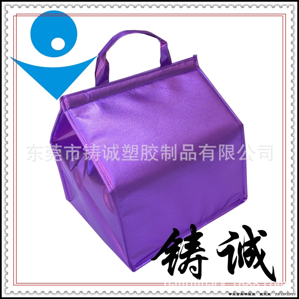 彩色鋁膜蛋糕保溫袋