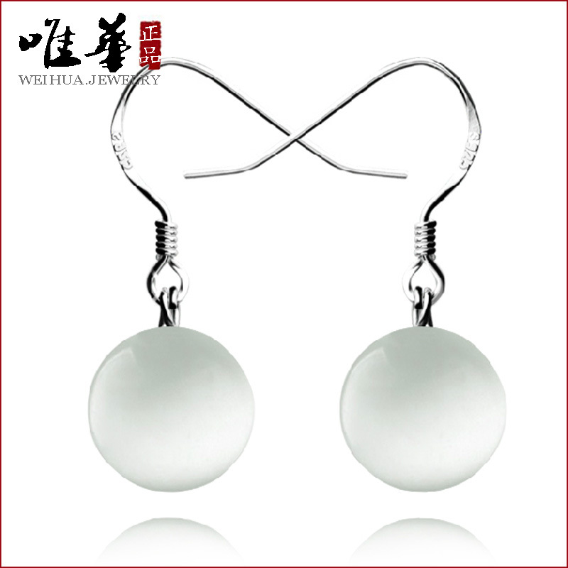 唯華 韓國版白貓眼石水滴 女女耳環 鍍銀耳釘耳環耳墜耳飾品 女款