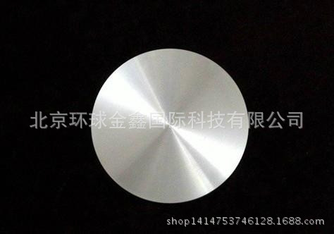 科研用锡靶材 Sn target 锡靶 锡合金靶磁控溅射镀膜靶材 
