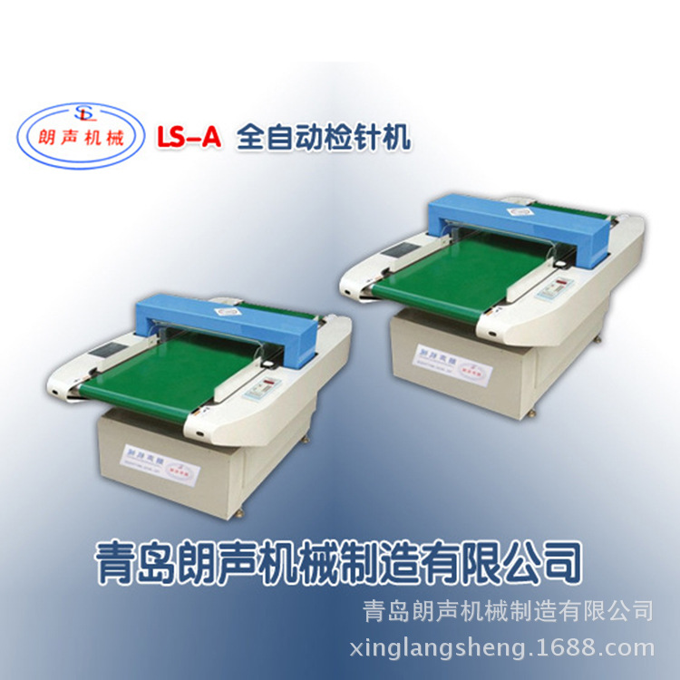 全自動檢針機 (2)