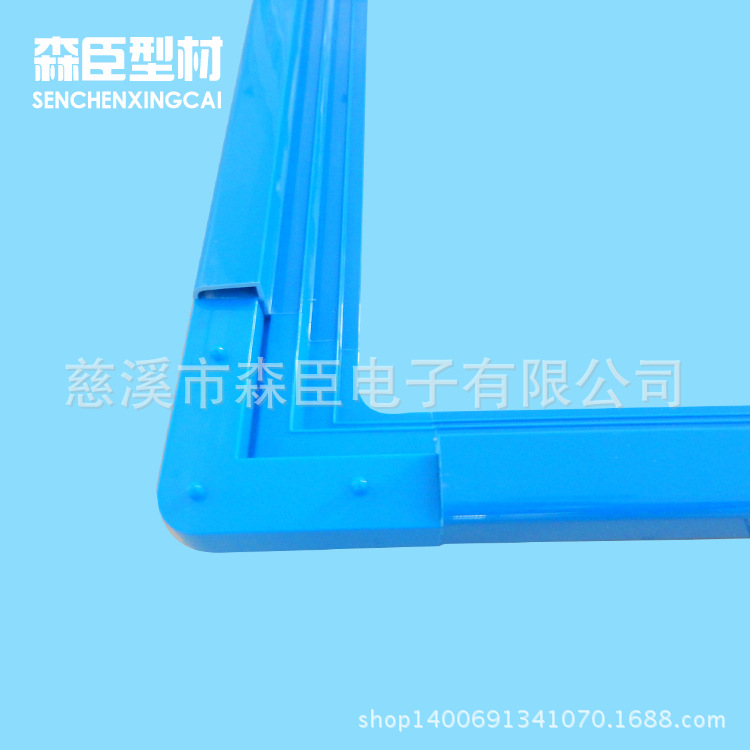 森臣 冰柜配件塑料异型材