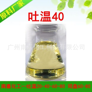 ��40|T-40|ж�y���黯��|1KG����