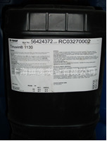 BASF Stabilizer TINUVIN1130