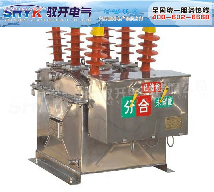 现货供应：ZW8-12/630-20户外高压断路器