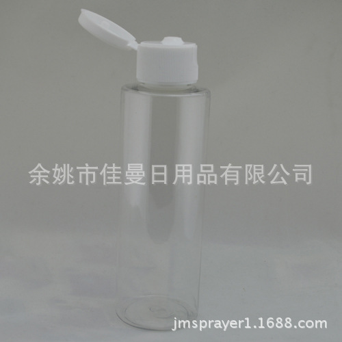 厂家直销150ml分装旋盖塑料瓶 旅行便携瓶