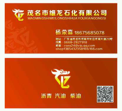 公司名片
