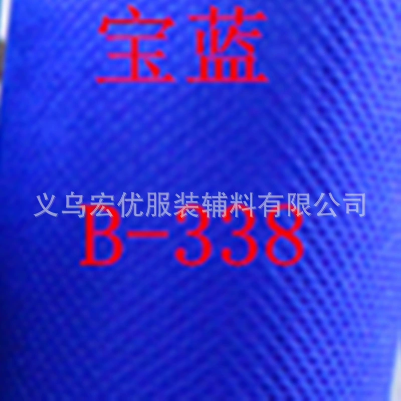 Shopping bag, elastic tape non-woven cloth, wholesale