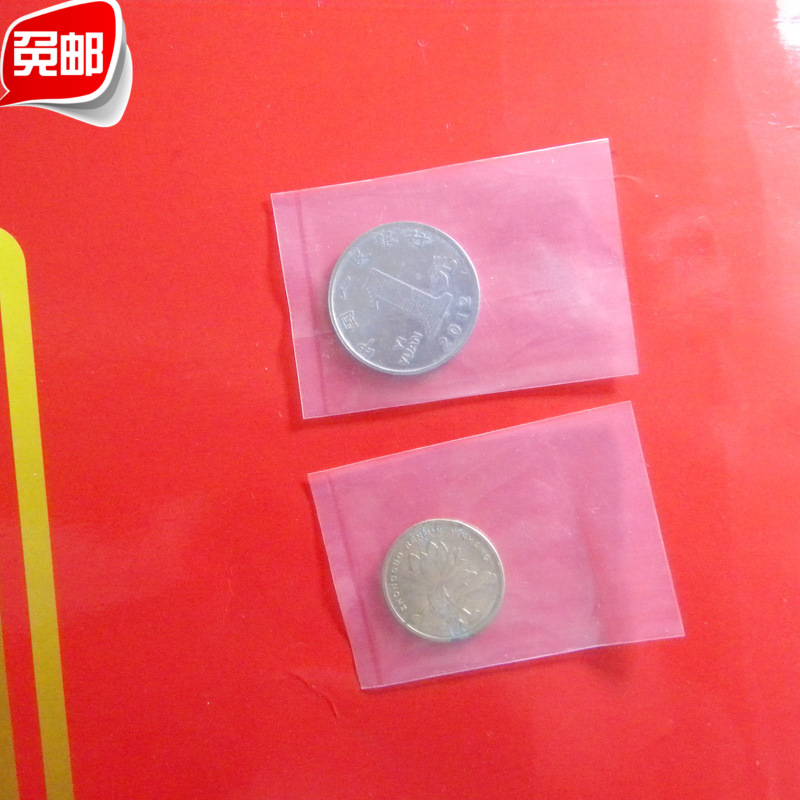 美倍牌3#pe高压5cm*7 cm*  0.06单层丝平口塑料袋子单只批发价PE