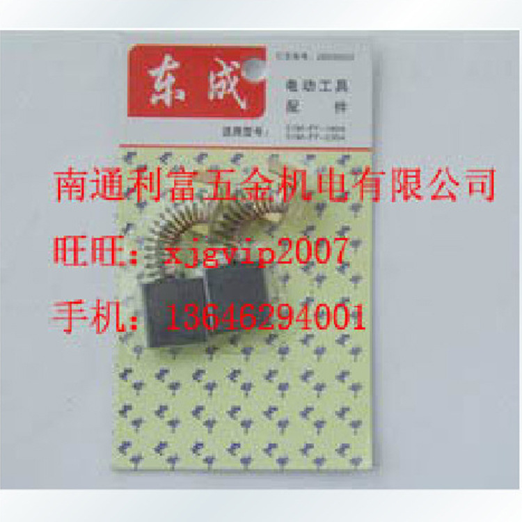 厂家直销 江苏东成S1M-FF02-180B原装角磨机 优质电动工具批发