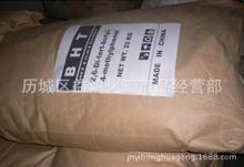 山东益鸿现货供应工业级抗氧剂264 抗氧剂BHT264 抗氧剂T501