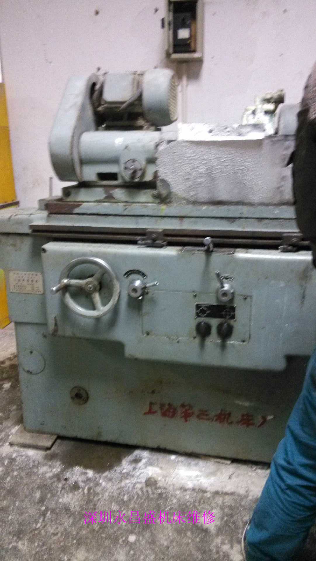 惠阳无心磨维修/博罗无心磨维修/陈江无心磨维修/沥林无心磨维修/