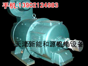 ZBD93-60KWϵ��С��ֱ��늙C ֱ��늄әC/��/