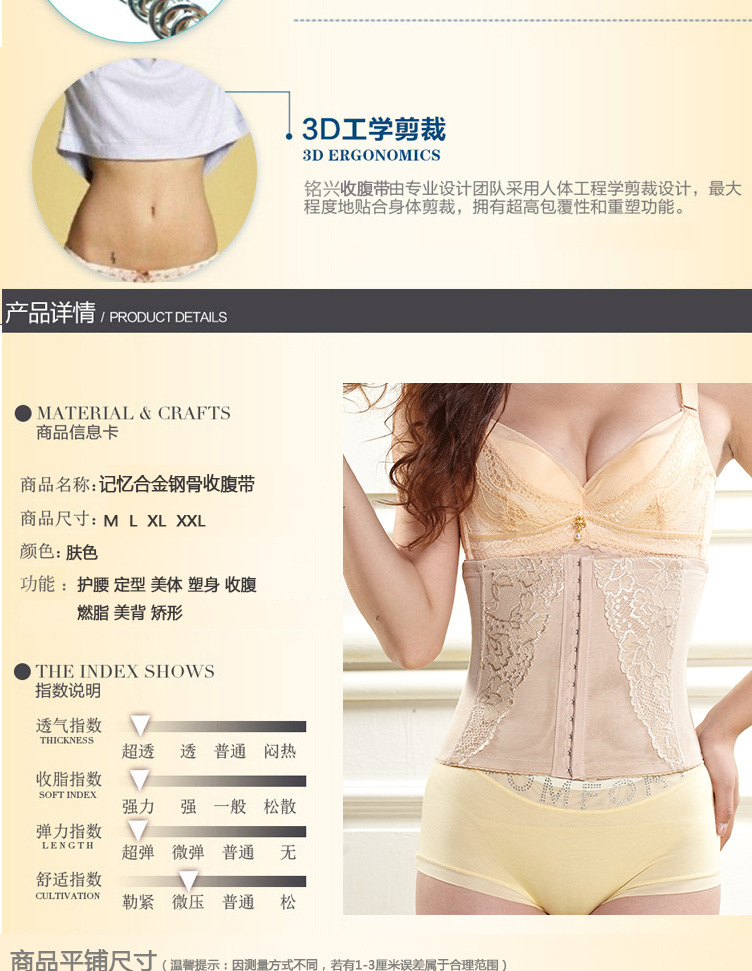 Corset sexy en nylon - Ref 672992 Image 9